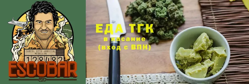 где продают наркотики  Переславль-Залесский  ссылка на мегу сайт  Cannafood марихуана 