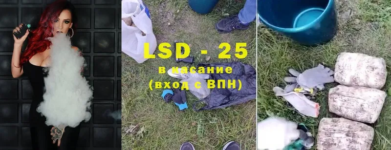 LSD-25 экстази кислота  купить   Переславль-Залесский 